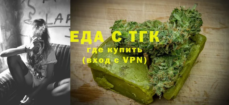 Canna-Cookies конопля  Морозовск 