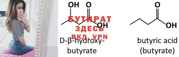 кристаллы Елабуга