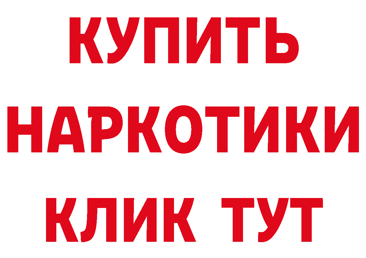 КЕТАМИН VHQ как войти даркнет mega Морозовск