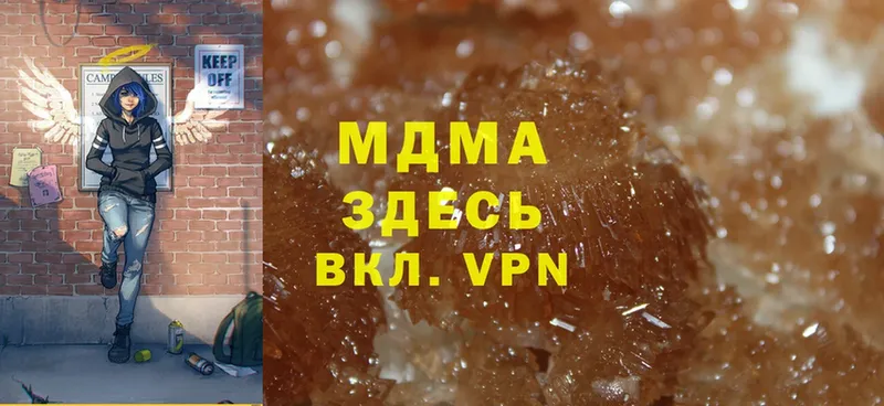 закладка  Морозовск  МЕГА как войти  MDMA VHQ 